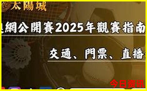 新疆哪个地方凉快