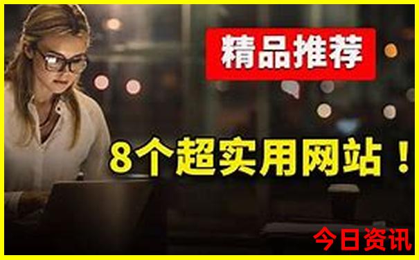 全国美女最多的城市